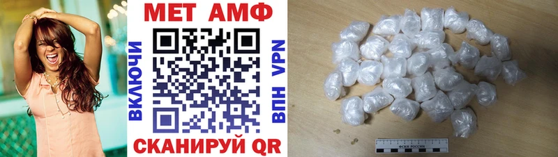Amphetamine Premium Калининец