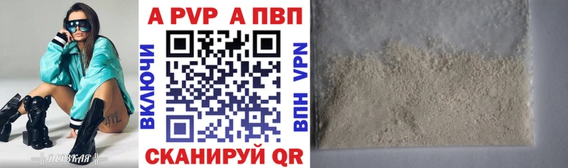 гидра   Калининец  Alpha-PVP СК КРИС 