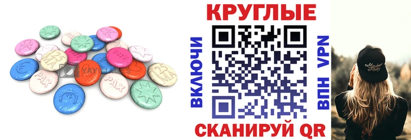 ЭКСТАЗИ диски  Калининец 