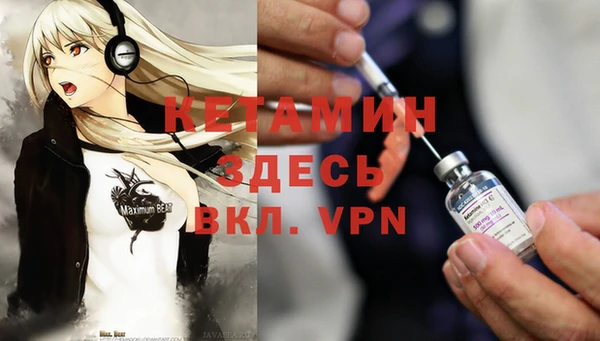 MDMA Наволоки