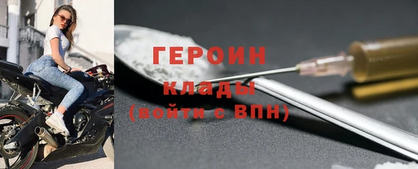 mdma Навашино