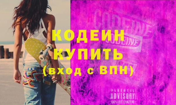 mdma Навашино
