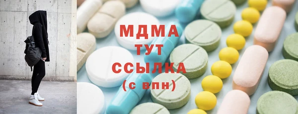 MDMA Наволоки