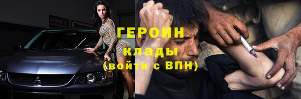 мдма Надым