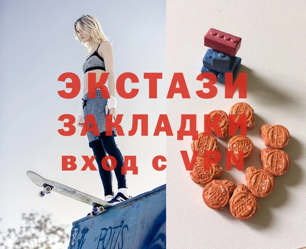 стаф Бикин