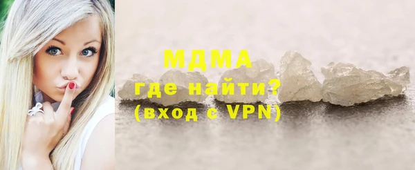 мдма Надым