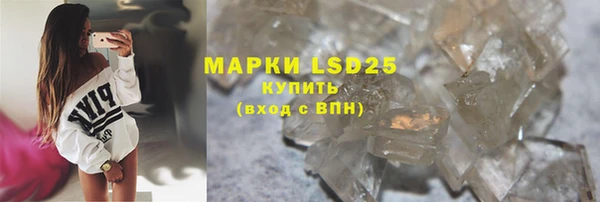 MDMA Наволоки