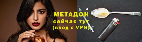 MDMA Наволоки