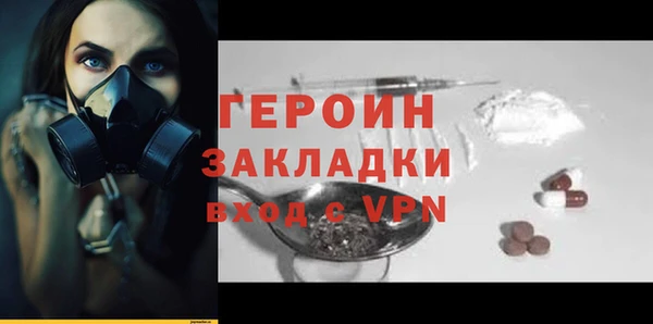 мдма Надым