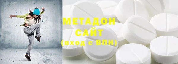 MDMA Наволоки