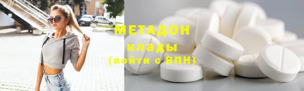 mdma Навашино