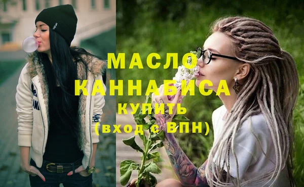 MDMA Наволоки
