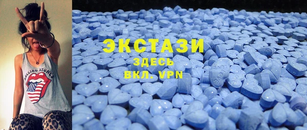 MDMA Наволоки