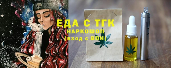 MDMA Наволоки