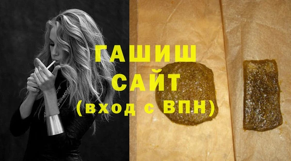 MDMA Наволоки