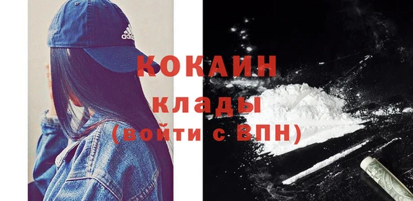 MDMA Наволоки