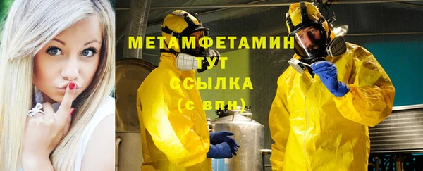 мдма Надым