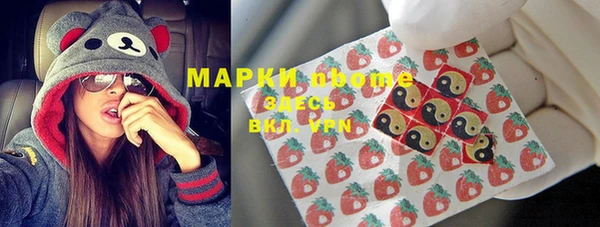 mdma Навашино