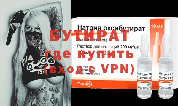 мдма Надым