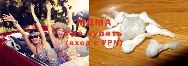 мдма Надым