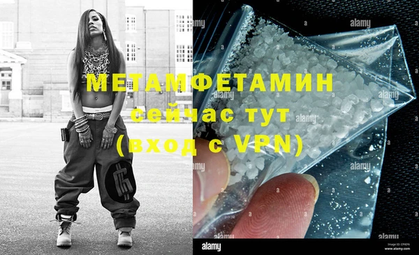 MDMA Наволоки