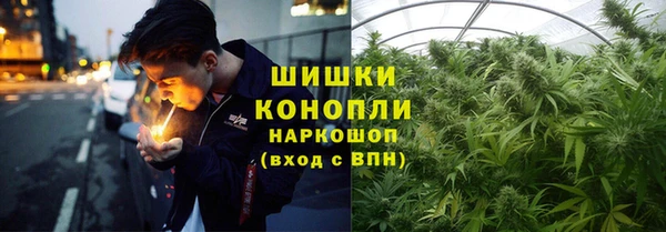 герыч Нефтегорск