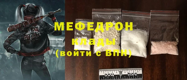 mdma Навашино