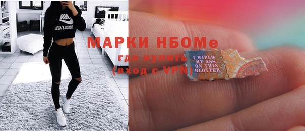 мдма Надым