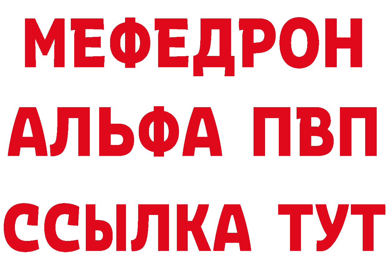 МЕТАДОН VHQ как войти маркетплейс гидра Калининец