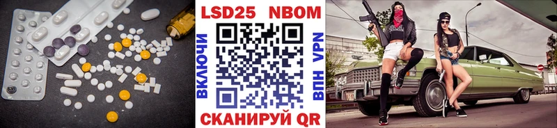 Лсд 25 экстази кислота  блэк спрут сайт  Калининец 