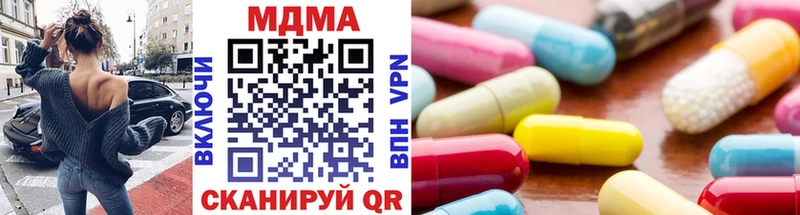 МДМА crystal  магазин продажи наркотиков  мега онион  Калининец 