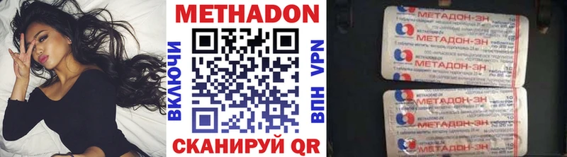 ссылка на мегу рабочий сайт Калининец Метадон белоснежный