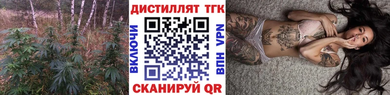 ТГК THC oil  Калининец 